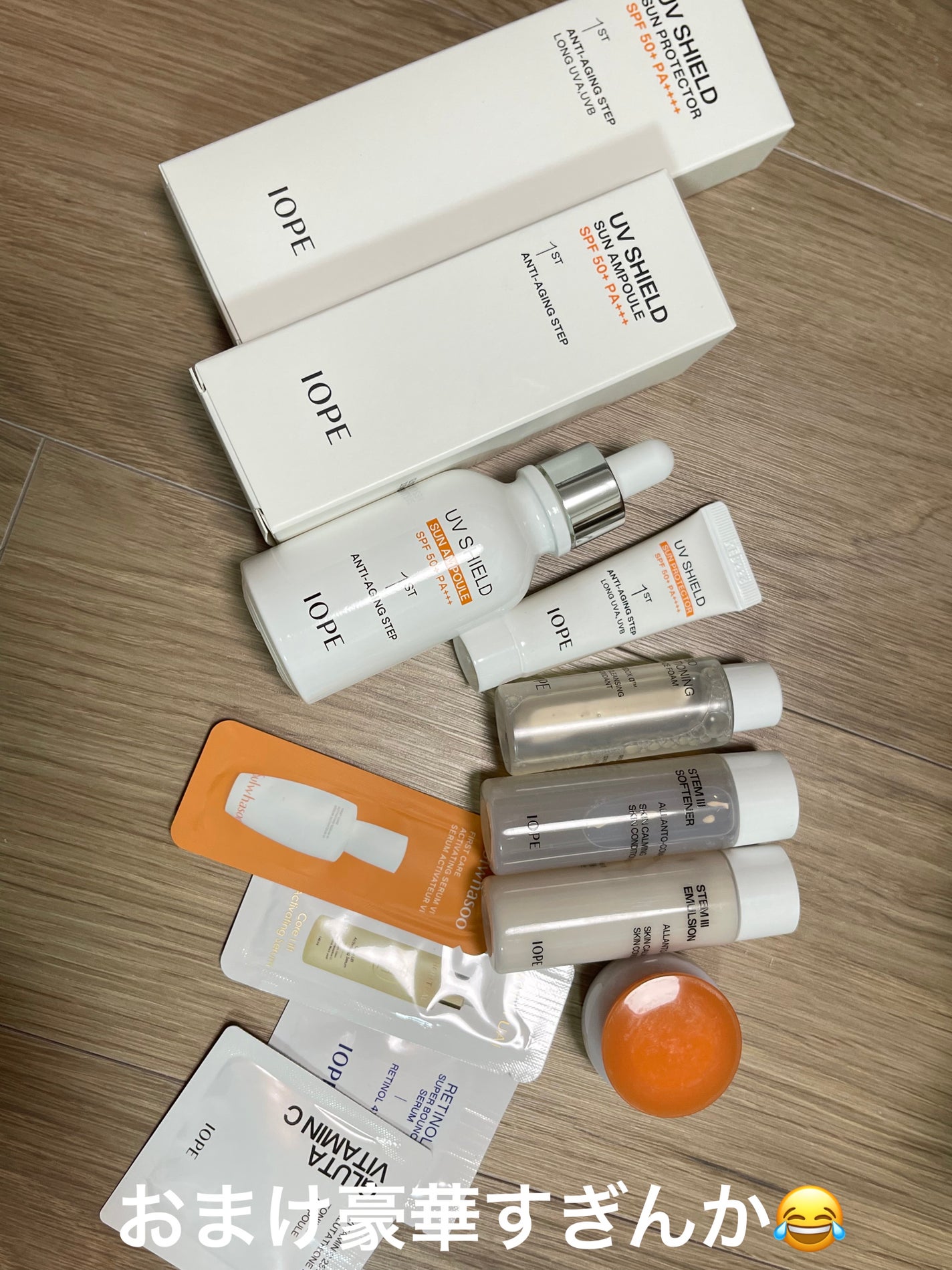 UVシールド サンプロテクター/IOPE/日焼け止めクリームを使ったクチコミ(2枚目)