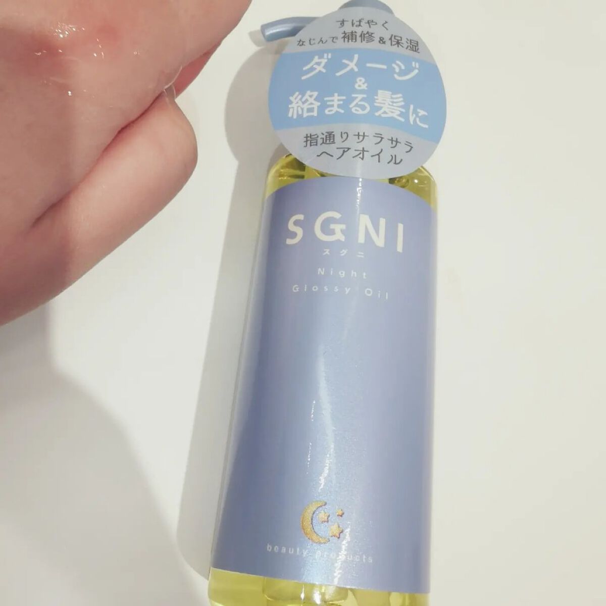 モイストミルク /SGNI/ヘアミルクを使ったクチコミ（2枚目）