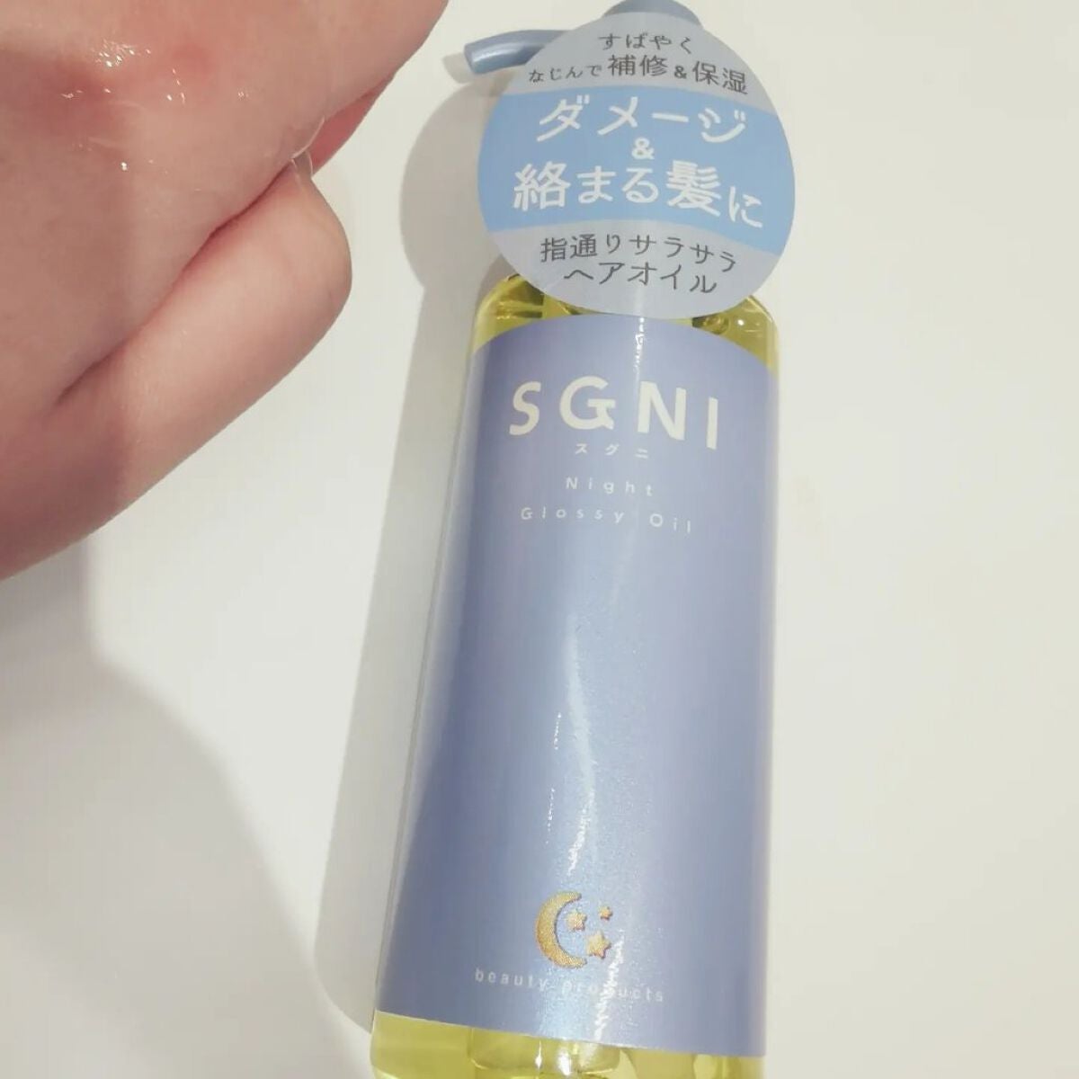 モイストミルク /SGNI/ヘアミルクを使ったクチコミ(2枚目)