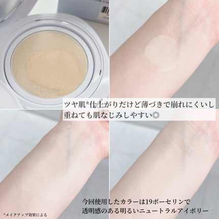 ウォーターグロウコーティングクッション/wakemake/クッションファンデーションを使ったクチコミ(4枚目)