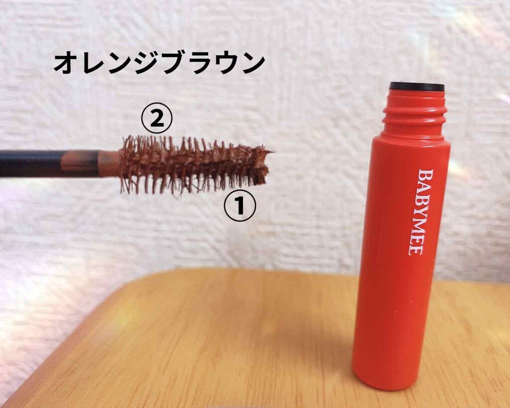 ニュアンスカラーマスカラ/BABYMEE/マスカラを使ったクチコミ(2枚目)