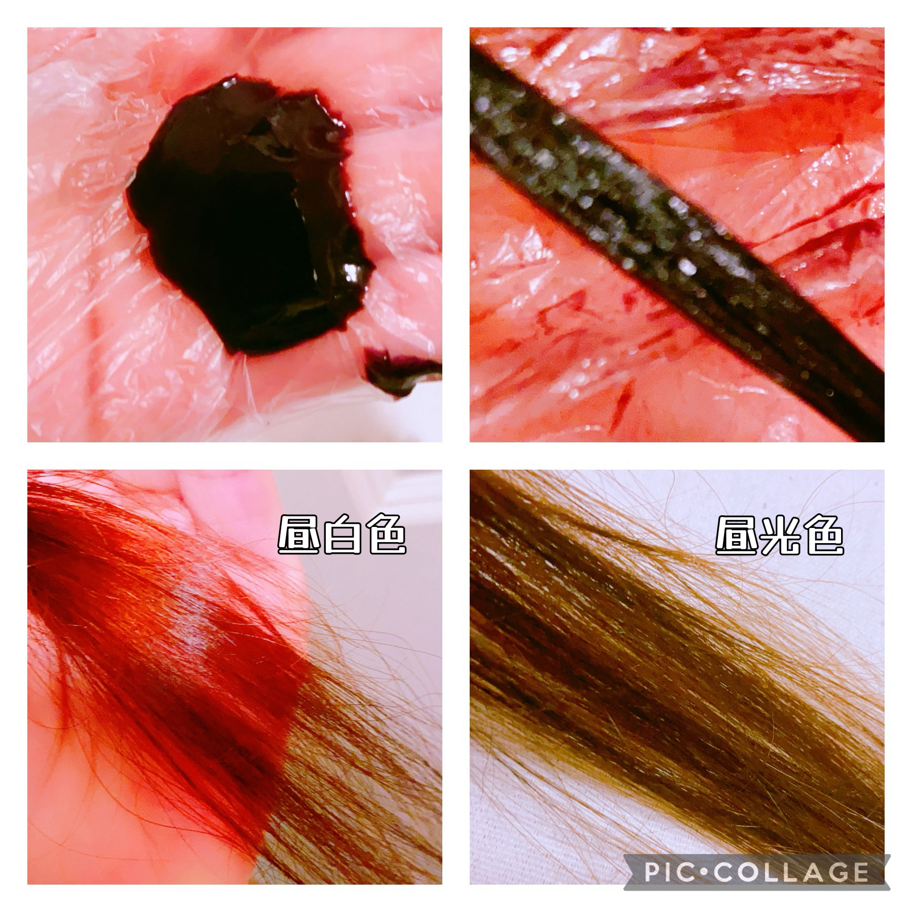 tottimo！ディップカラー/アイケイ/ヘアカラーを使ったクチコミ（2枚目）