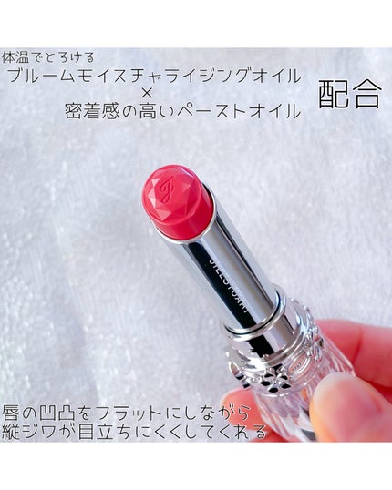 ジルスチュアート リップブロッサム バーム/JILL STUART/口紅を使ったクチコミ(2枚目)