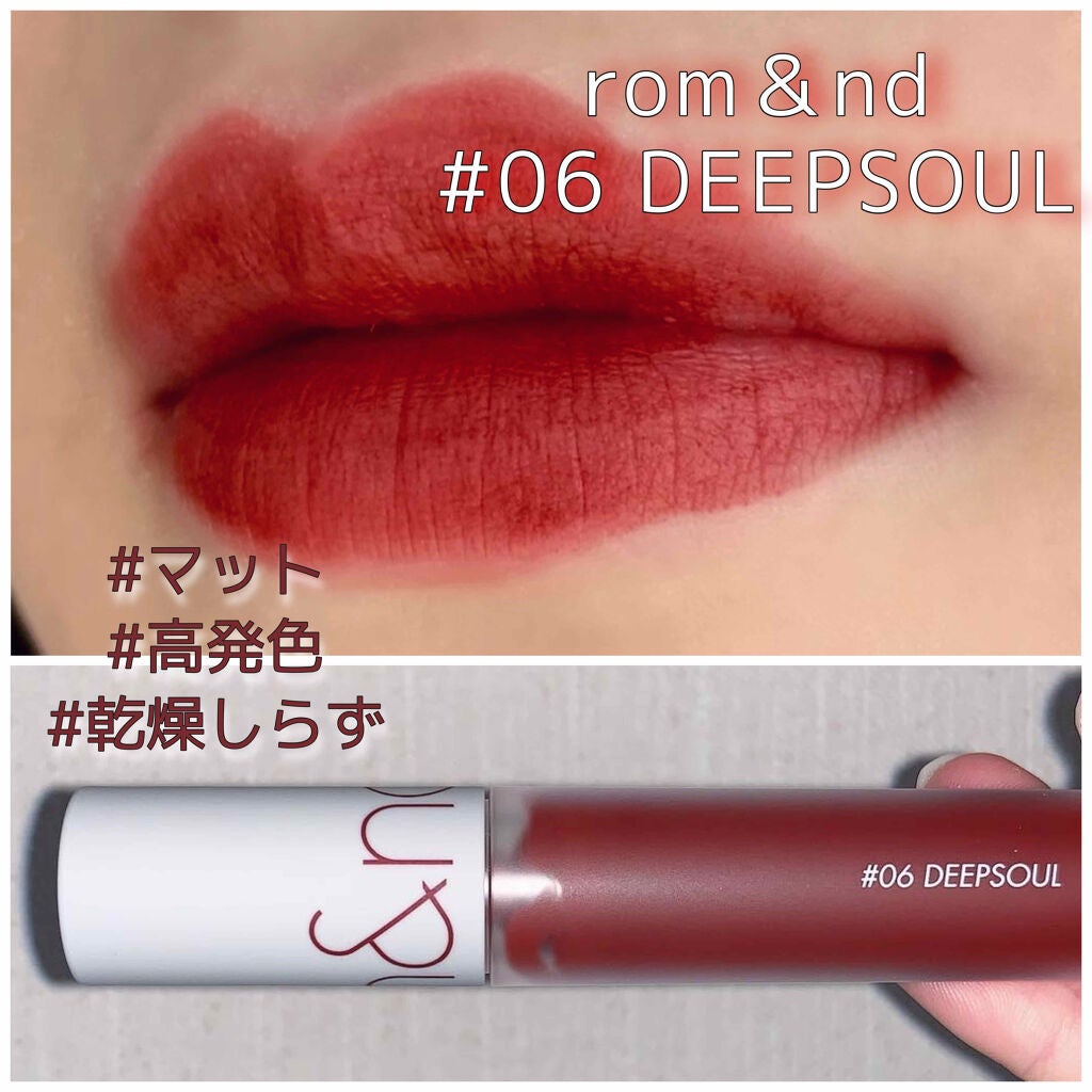 ゼロベルベットティント/rom&nd/リップティントを使ったクチコミ(1枚目)