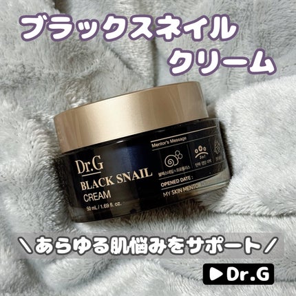 ブラックスネイル クリーム/Dr.G/フェイスクリームを使ったクチコミ(1枚目)
