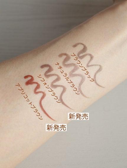 シルキーリキッドアイライナーWP/D-UP/リキッドアイライナーを使ったクチコミ(6枚目)