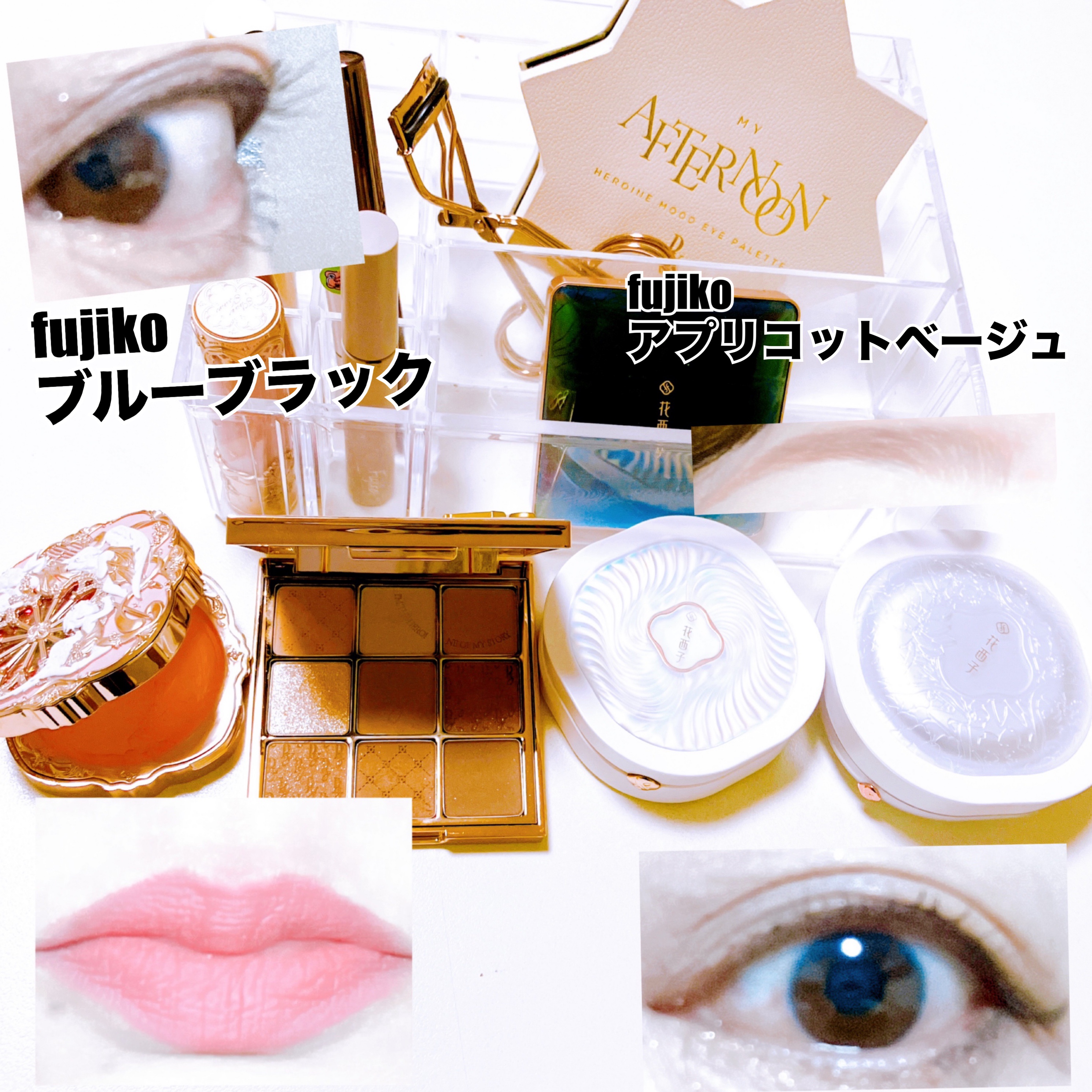 Heroine Mood Eye Palette 02 My Afternoon/Peony/アイシャドウパレットを使ったクチコミ（1枚目）