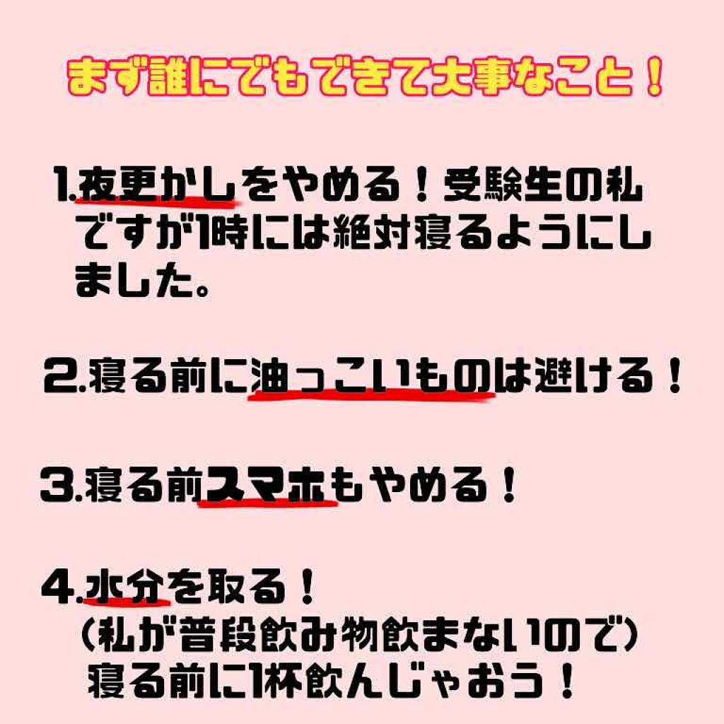 ロゼット洗顔パスタ アクネクリア/ロゼット/洗顔フォームを使ったクチコミ（2枚目）