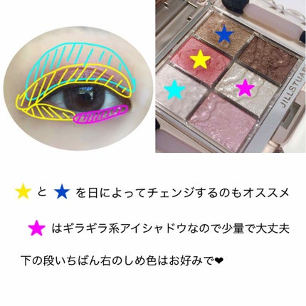 ロイヤル&アーバンプリンセス コレクション/JILL STUART/メイクアップキットを使ったクチコミ(4枚目)