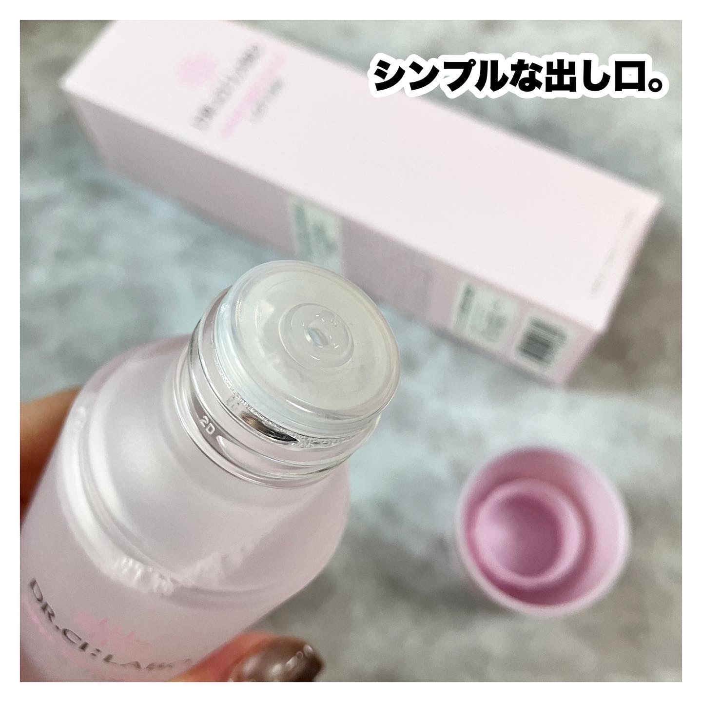 薬用アクアコラーゲンゲル スーパーセンシティブEX/ドクターシーラボⓇ/オールインワン化粧品を使ったクチコミ（3枚目）