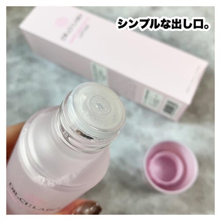 薬用アクアコラーゲンゲル スーパーセンシティブEX/ドクターシーラボⓇ/オールインワン化粧品を使ったクチコミ(3枚目)