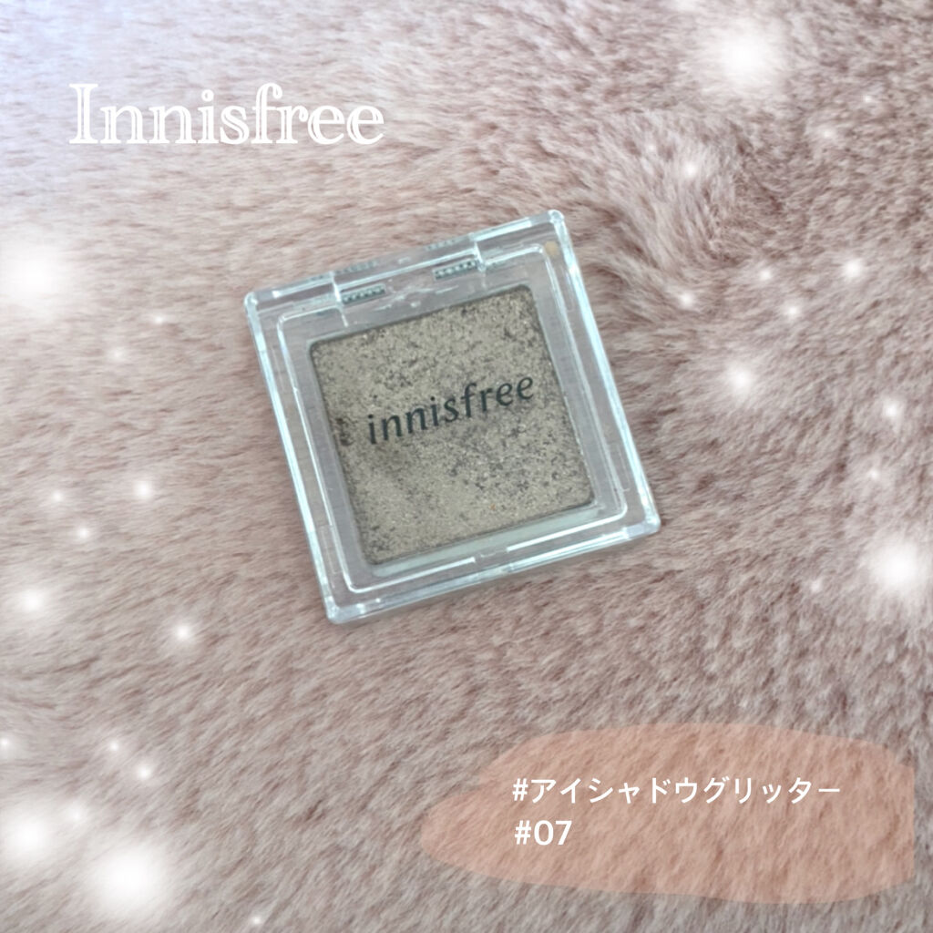 マイアイシャドウ グリッター/innisfree/単色アイシャドウを使ったクチコミ（1枚目）