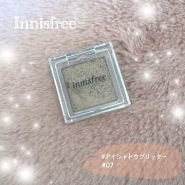 マイアイシャドウ グリッター/innisfree/シングルアイシャドウを使ったクチコミ（1枚目）