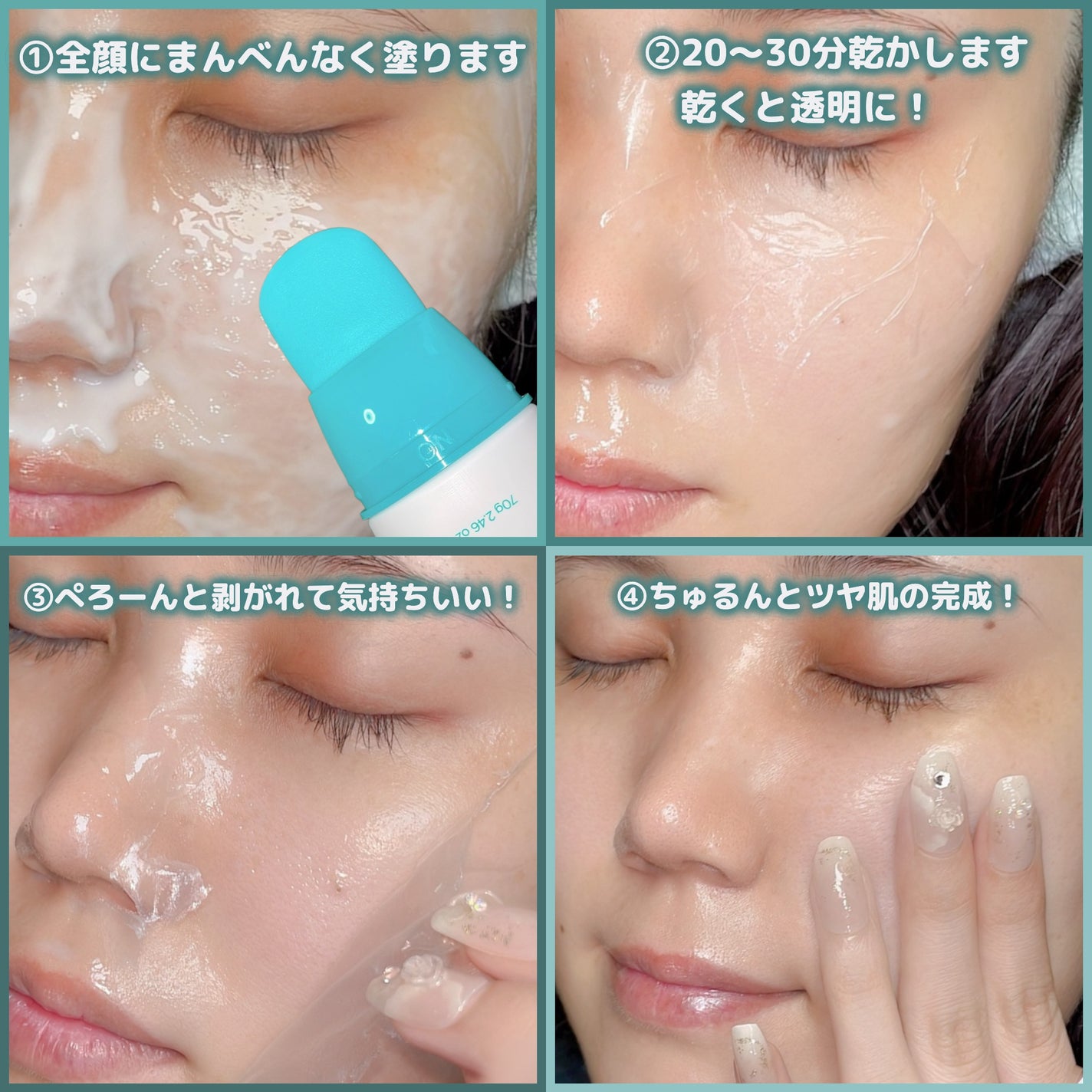 ピールオフクリーム/Bamboni/洗い流すパック・マスクを使ったクチコミ(3枚目)