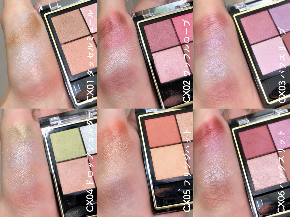 リアルクローズシャドウ/excel/アイシャドウパレットを使ったクチコミ(9枚目)