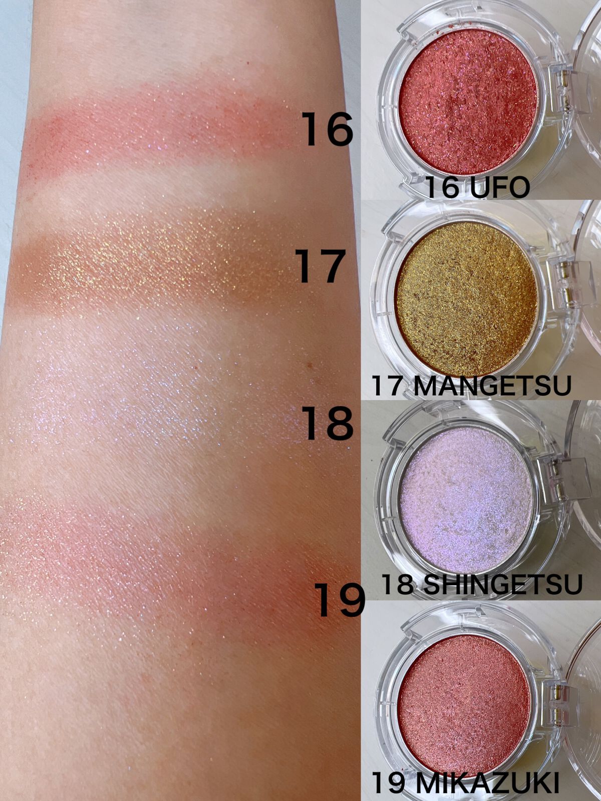 マルチグリッターカラー/ENBAN TOKYO/単色アイシャドウを使ったクチコミ(5枚目)