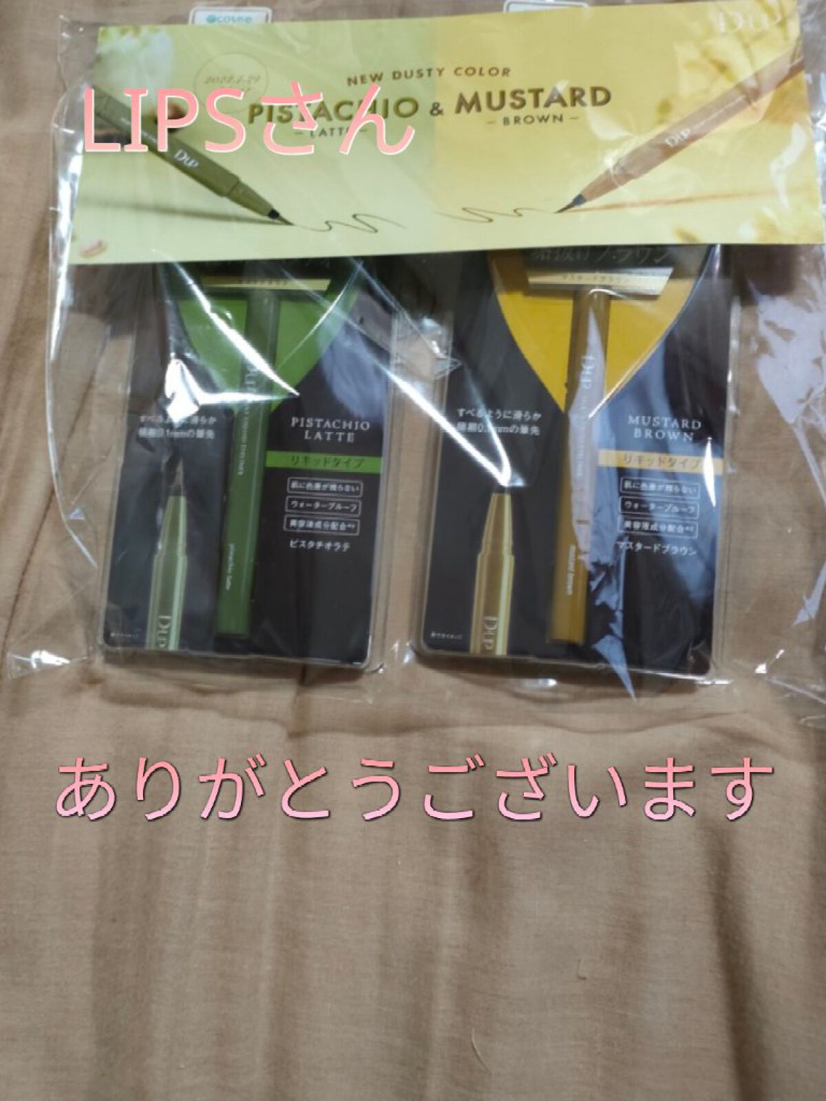 シルキーリキッドアイライナーWP/D-UP/リキッドアイライナーを使ったクチコミ（1枚目）
