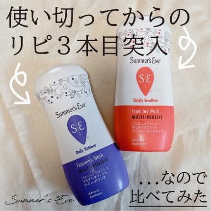 フェミニンウォッシュ マルチベネフィット デイリーバランス/Summer's Eve(サマーズイブ)/デリケートゾーンケアを使ったクチコミ(1枚目)
