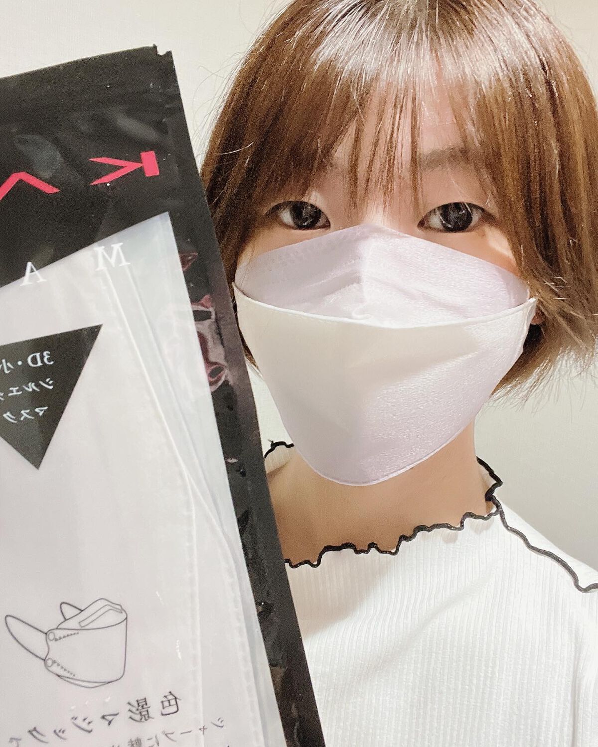 ケイト マスク F/KATE/マスクを使ったクチコミ（3枚目）