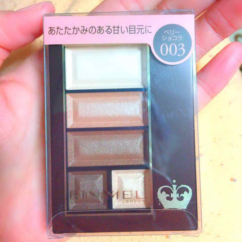 ショコラスウィート アイズ/リンメル ロンドン/アイシャドウパレットを使ったクチコミ(1枚目)