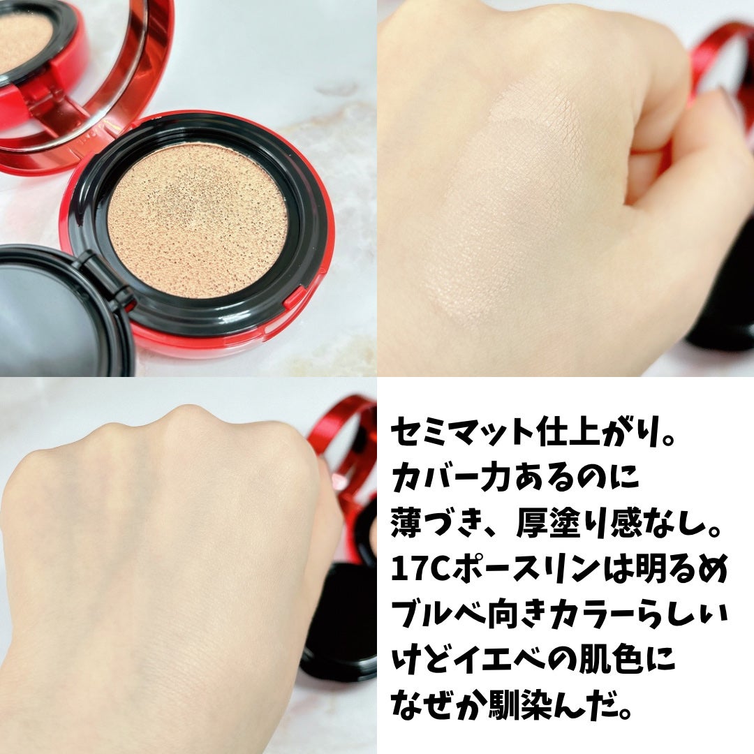 ハイパーカバーフィットクッション red/APRILSKIN/クッションファンデーションを使ったクチコミ(6枚目)