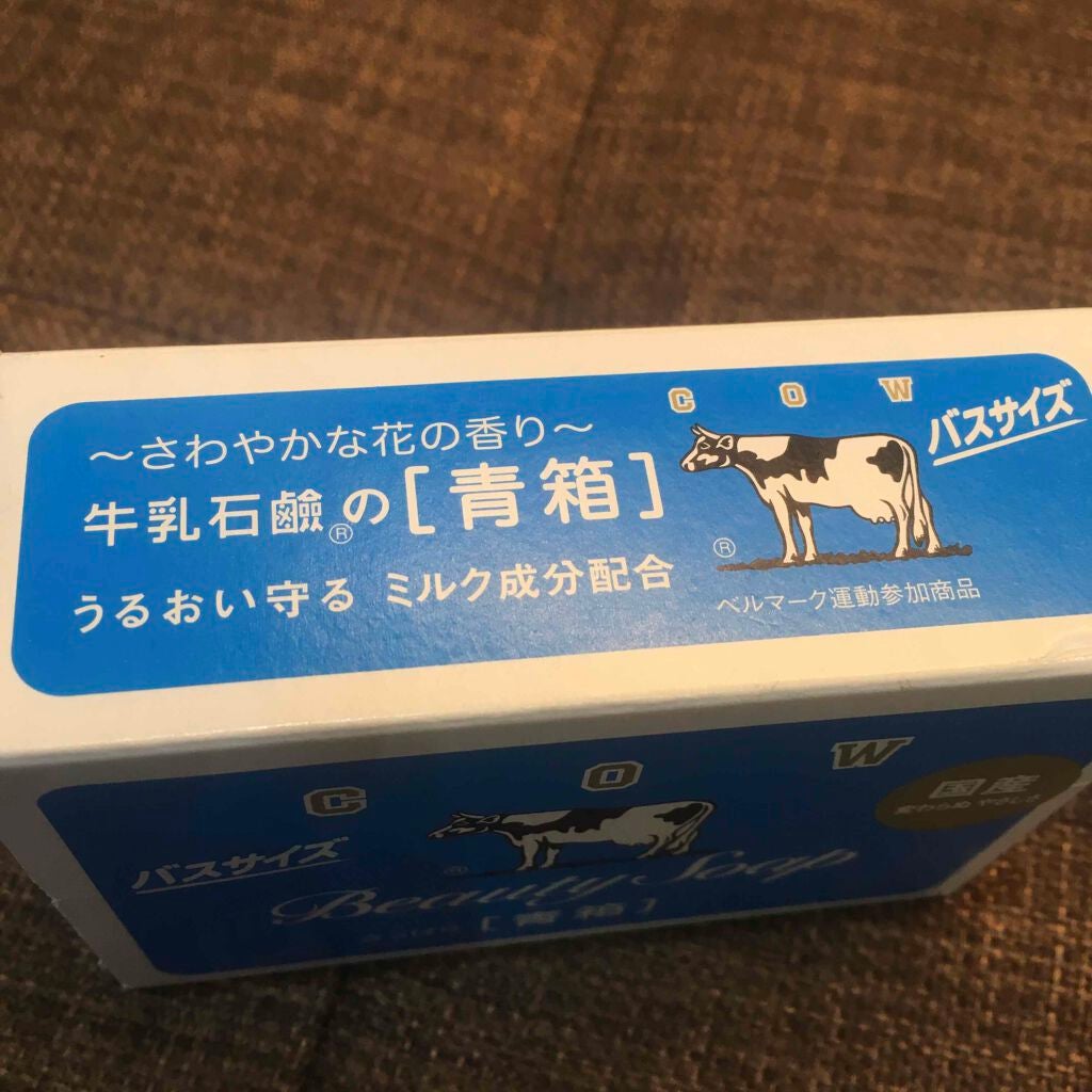 青箱 (さっぱり)/カウブランド/ボディ石鹸を使ったクチコミ(2枚目)