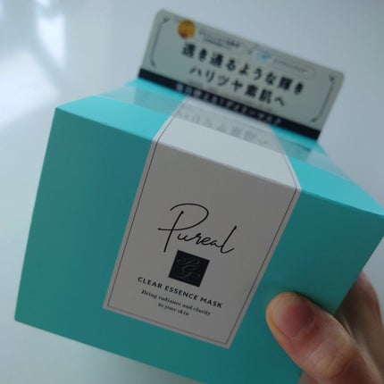 クリアエッセンスマスク/ピュレア/シートマスク・パックを使ったクチコミ(5枚目)