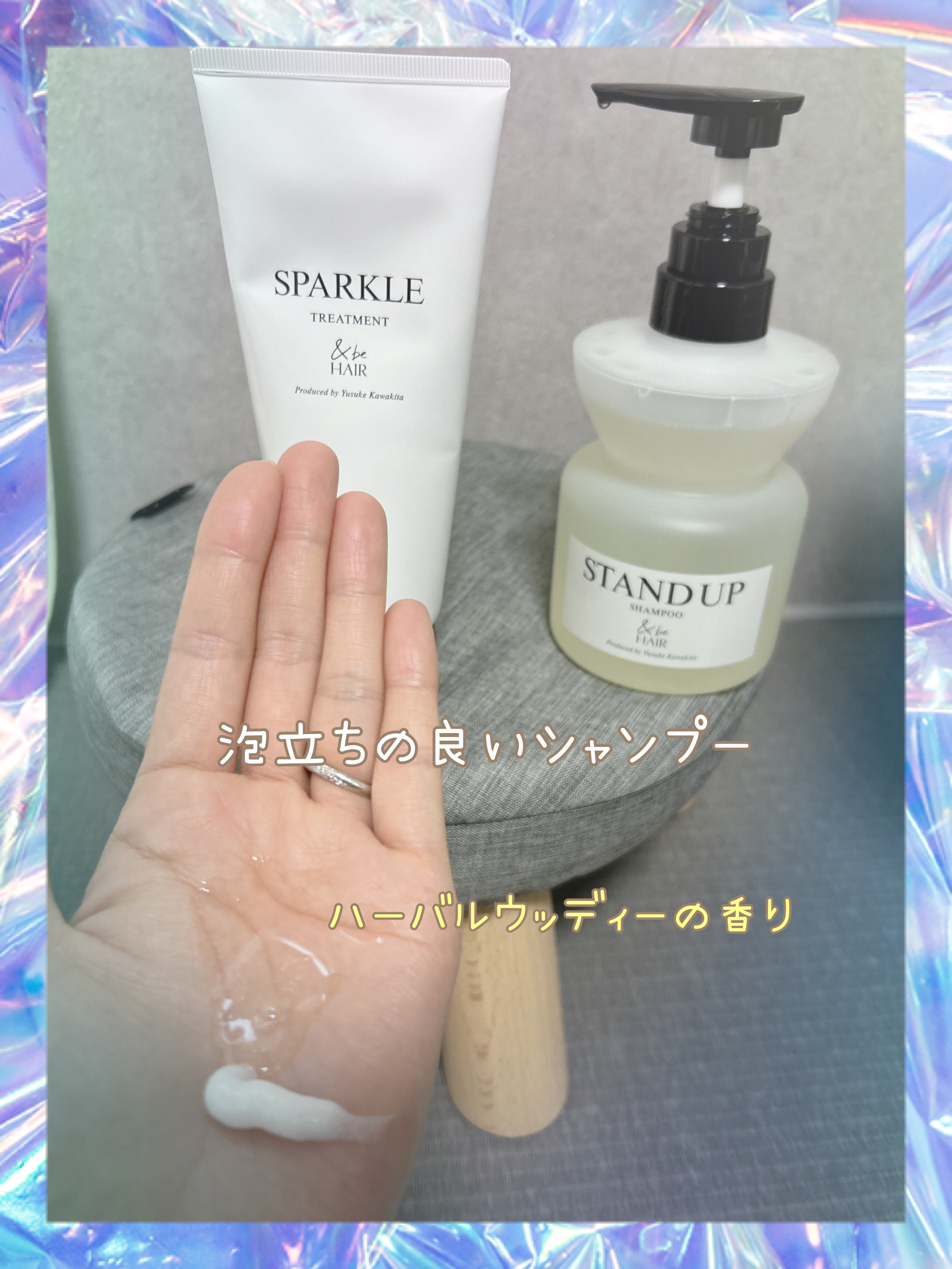 &be スタンドアップシャンプー/&be HAIR/市販シャンプーを使ったクチコミ（2枚目）