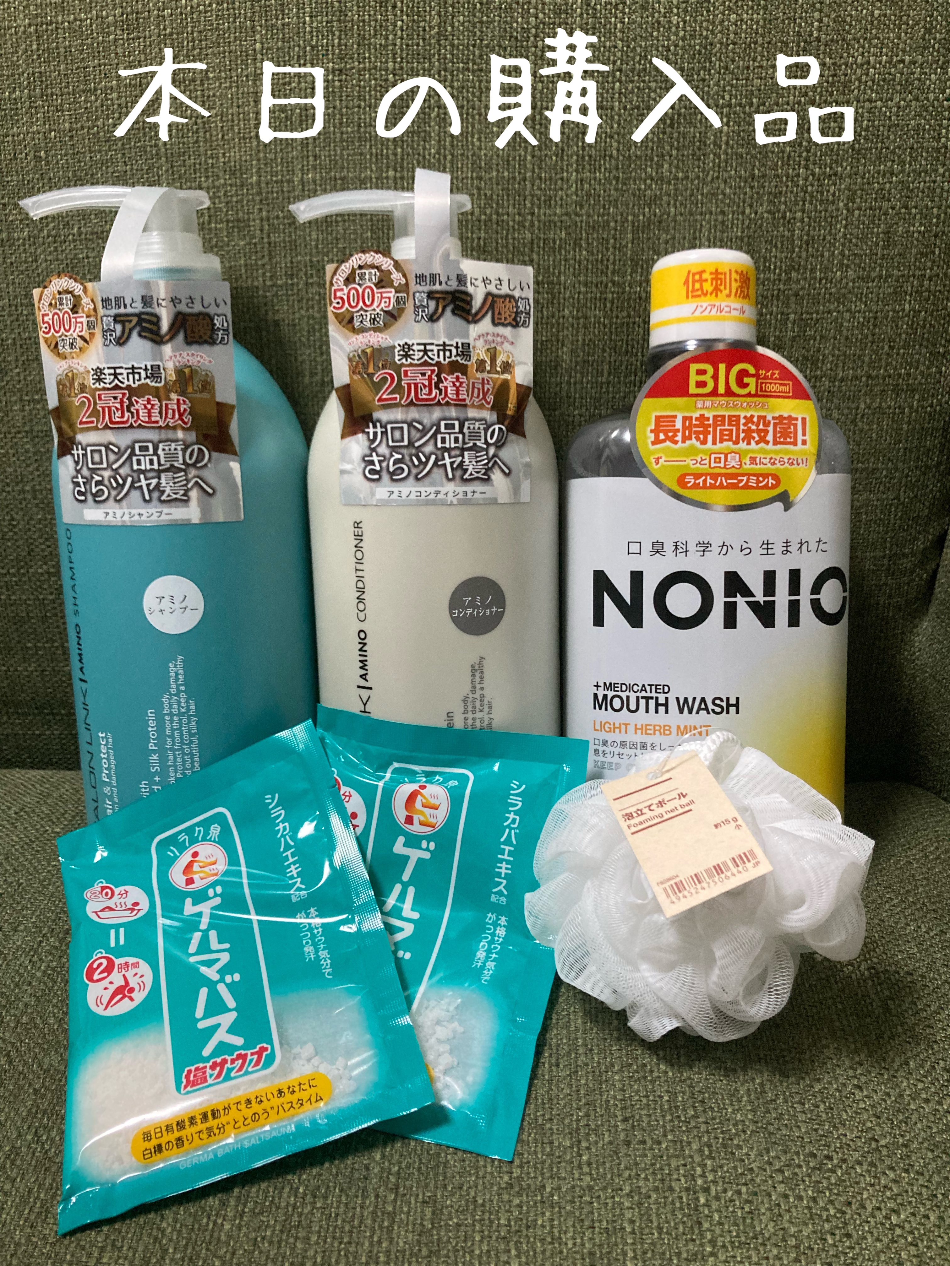 泡立てボール・小/無印良品/その他化粧小物を使ったクチコミ（1枚目）