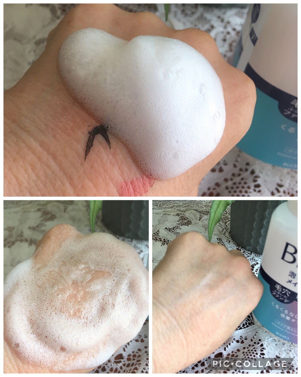 泡クリームメイク落とし/ビオレ/クレンジングクリームを使ったクチコミ（2枚目）