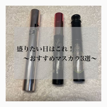 マスカラ ヴォリューム エフォシル カーラー SP/YVES SAINT LAURENT BEAUTE/マスカラを使ったクチコミ（1枚目）