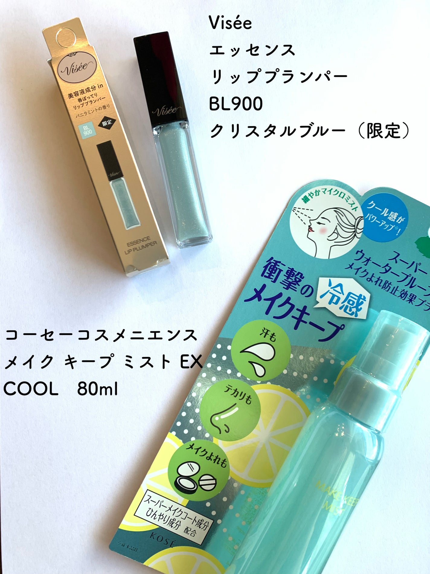 紫外線予報 透明UVスプレーF/紫外線予報/日焼け止めミスト・スプレーを使ったクチコミ(5枚目)