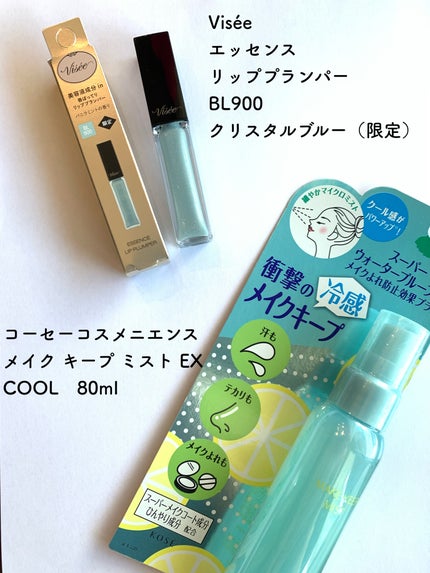 紫外線予報 透明UVスプレーF/紫外線予報/日焼け止めミスト・スプレーを使ったクチコミ(5枚目)