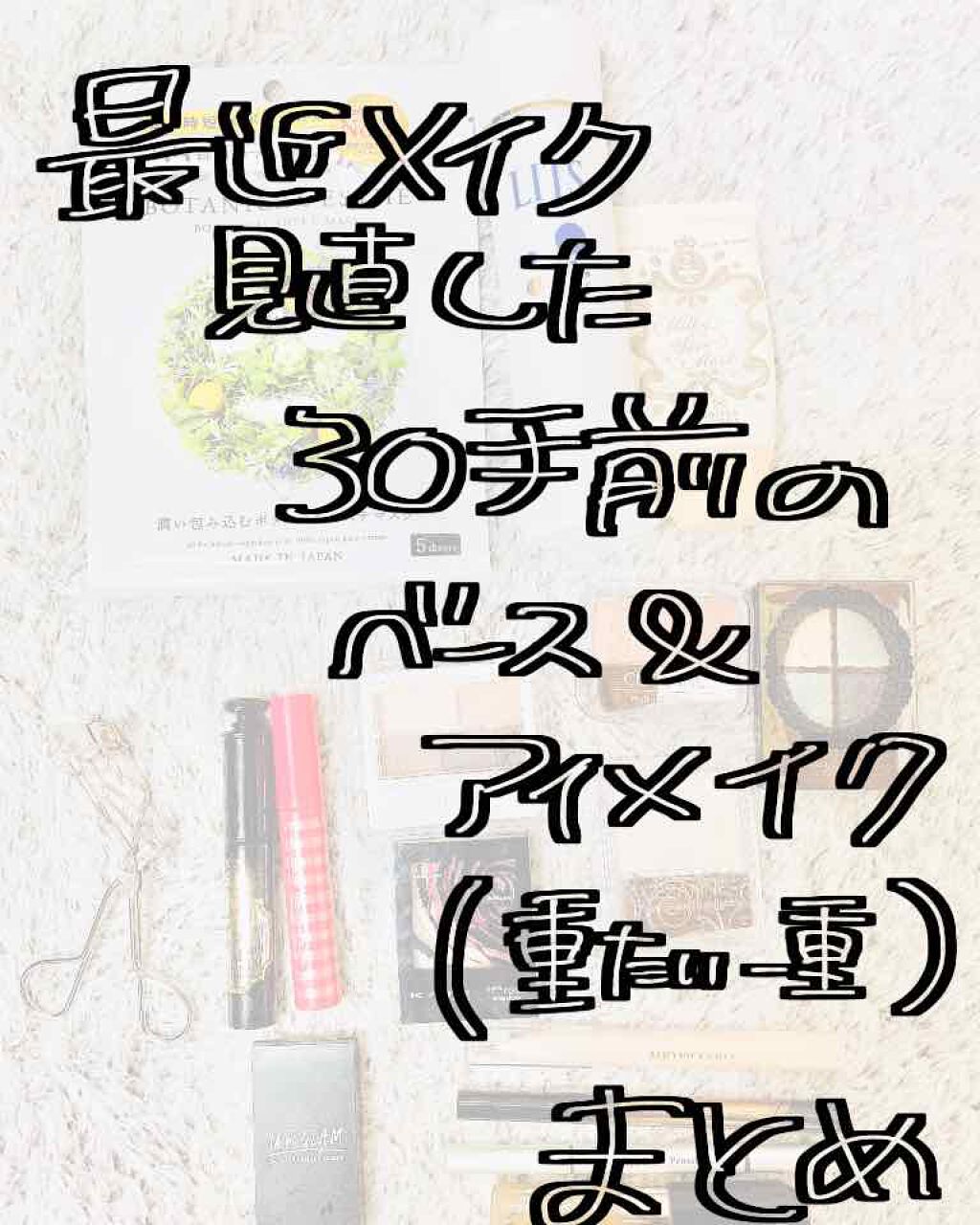 グロッシーリッチ アイズ/Visée/アイシャドウパレットを使ったクチコミ（1枚目）