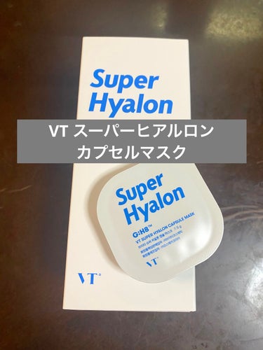 【使った商品】VT スーパーヒアルロン カプセルマスク

【商品の特徴】青い色のカプセルマスクです。洗顔後、よく水分を拭き取ってから顔全体に塗り、10~15分そのまま待ちます

【テクスチャ】とろっとし