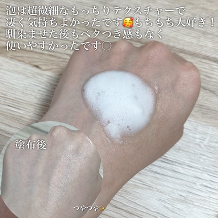30秒クイックバブルマスク95ml リフト/MENOKIN/シートマスク・パックを使ったクチコミ(3枚目)