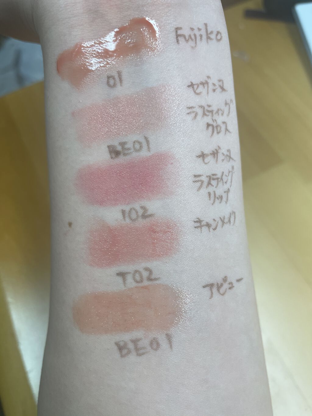 メルティールミナスルージュ（ティントタイプ）/キャンメイク/リップティントを使ったクチコミ（2枚目）