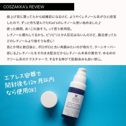 DS RTN リニューイング セラム 30ml/Kiehl's/美容液を使ったクチコミ(2枚目)
