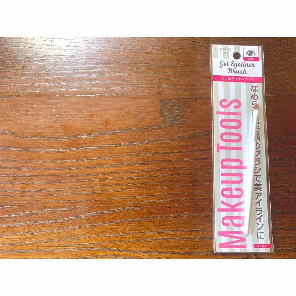 LJ ジェルアイライナー ブラシ/LOUJENE/メイクブラシを使ったクチコミ（2枚目）