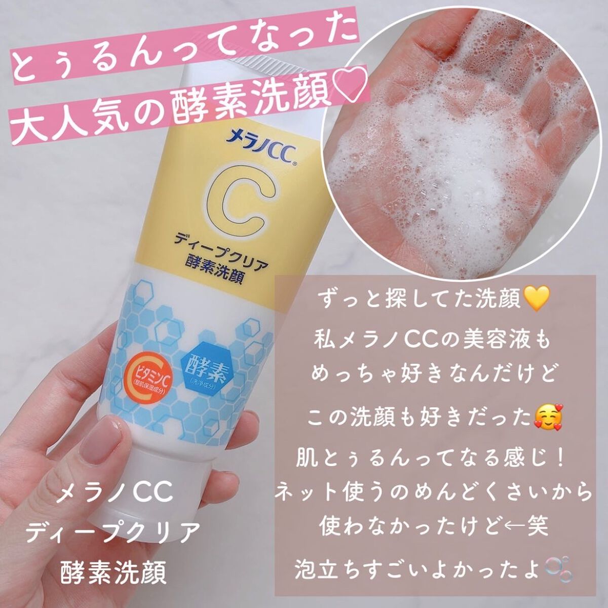 入浴剤/キュレル/保湿系入浴剤を使ったクチコミ（3枚目）