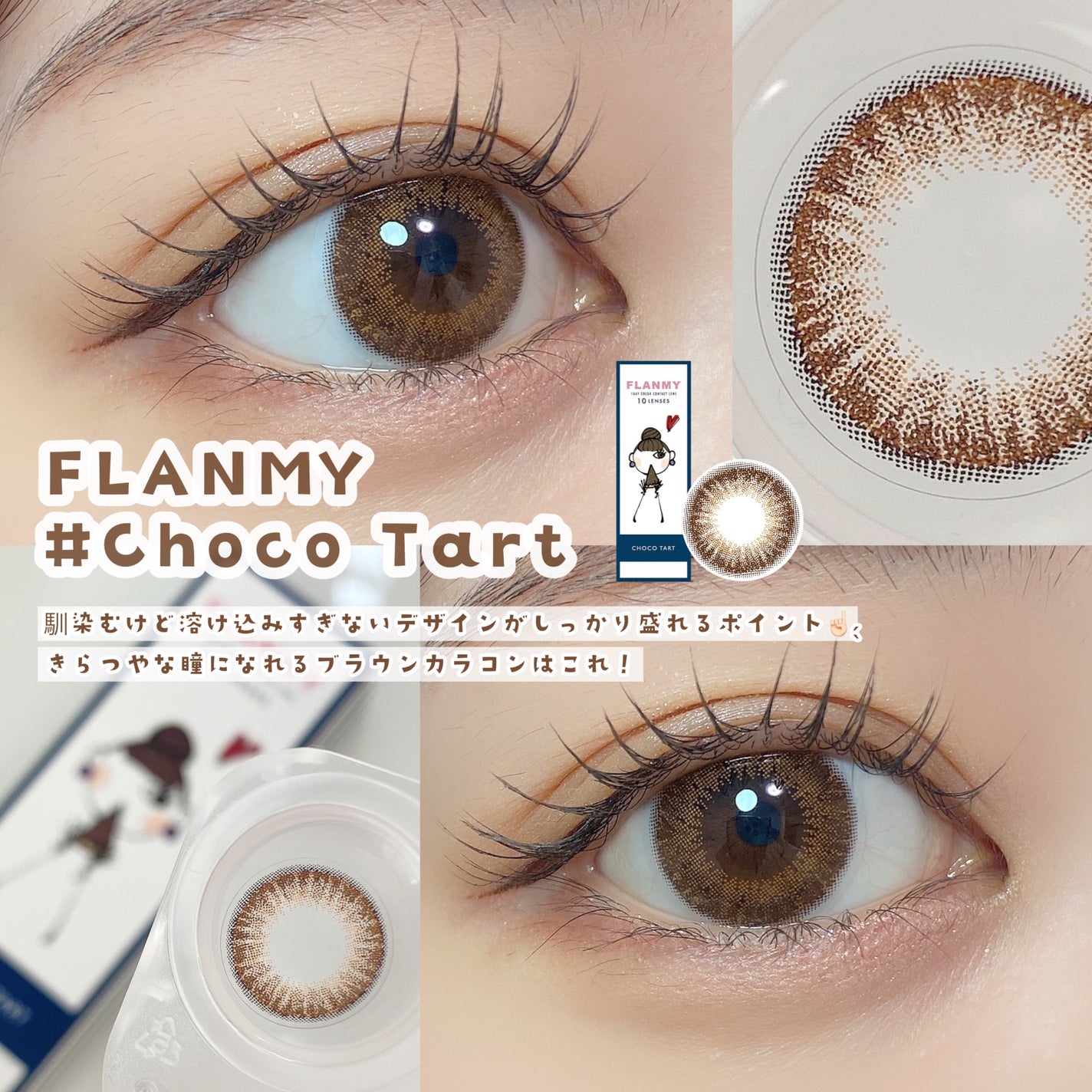 FLANMY 1day/FLANMY/ワンデー(1DAY)カラコンを使ったクチコミ(5枚目)