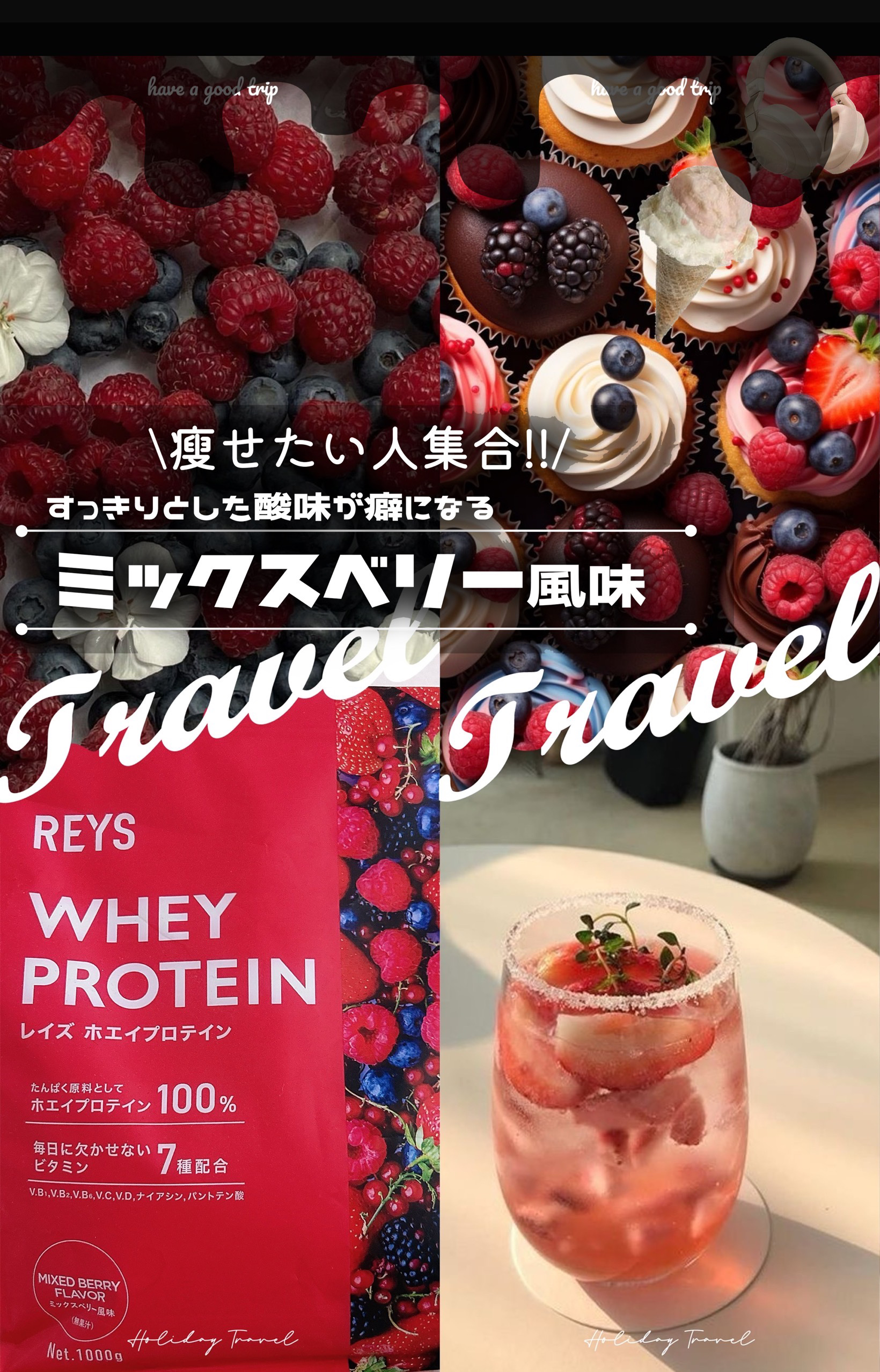 ホエイプロテイン/RISKY /ホエイプロテインを使ったクチコミ（1枚目）