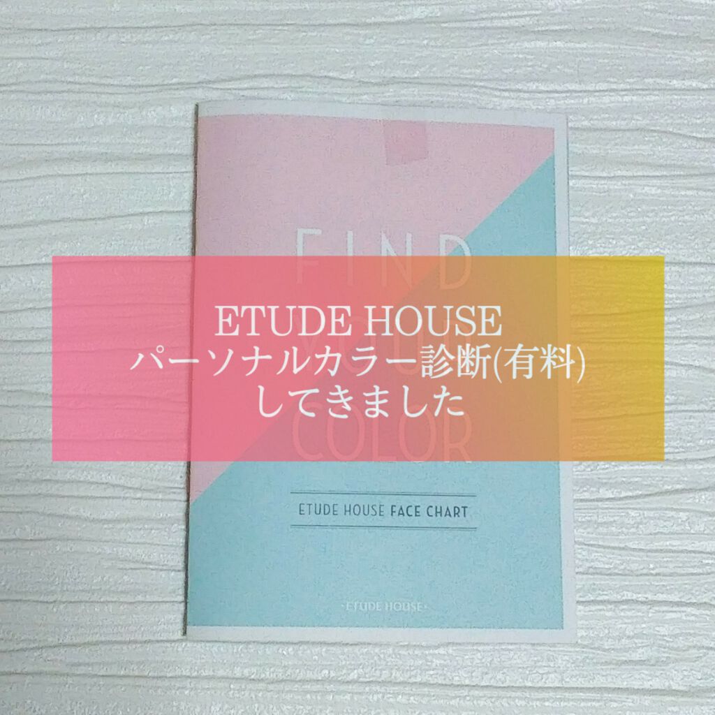 自己紹介/雑談/その他を使ったクチコミ（1枚目）