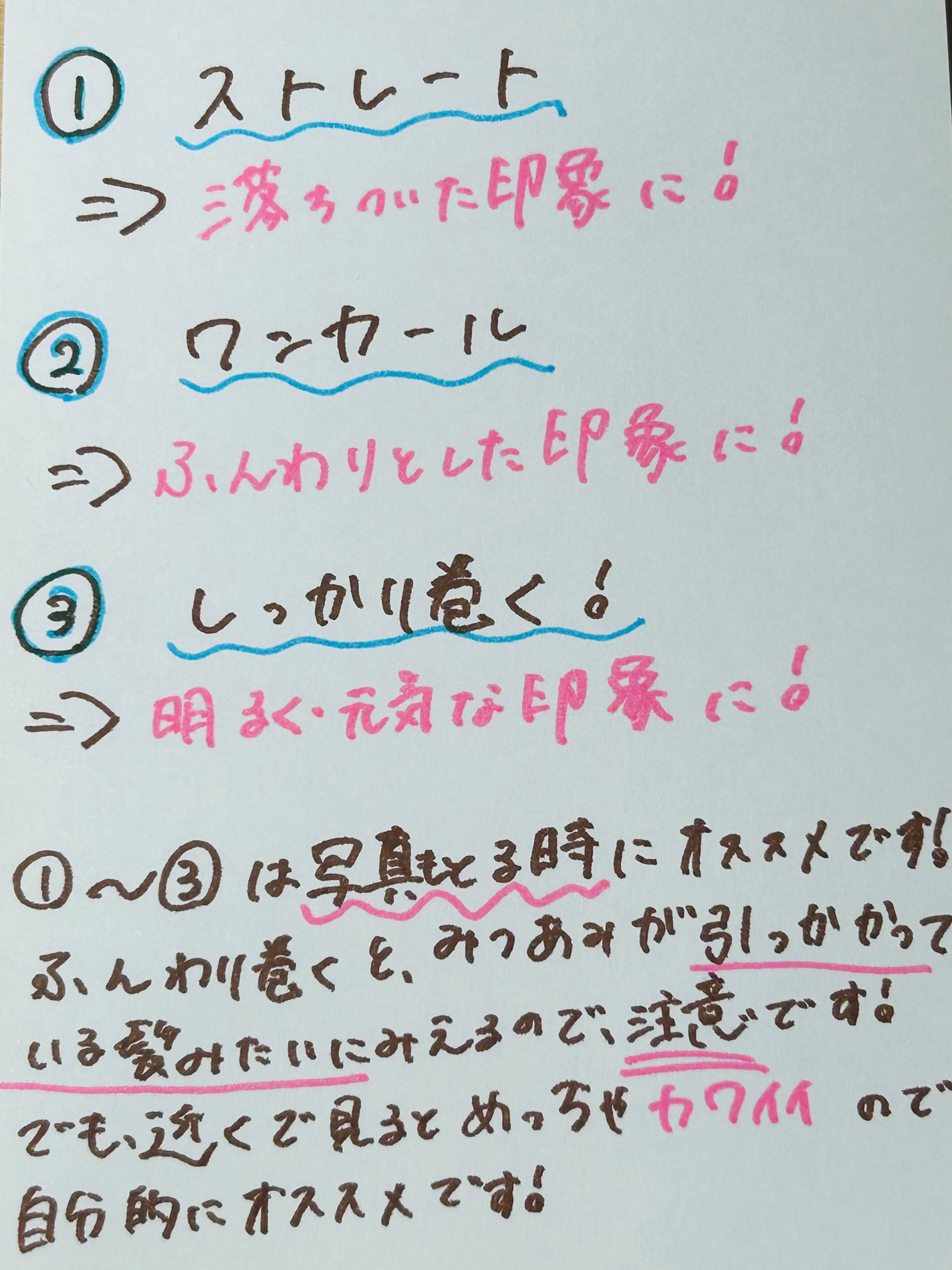 ケープ 3Dエクストラキープ 無香料/ケープ/ヘアスプレーを使ったクチコミ(6枚目)