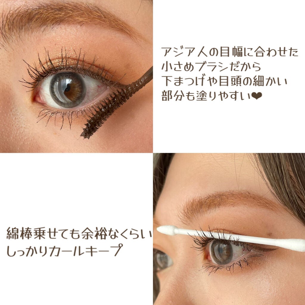 ムードアップマスカラ ロング&カール/dasique/マスカラを使ったクチコミ(3枚目)
