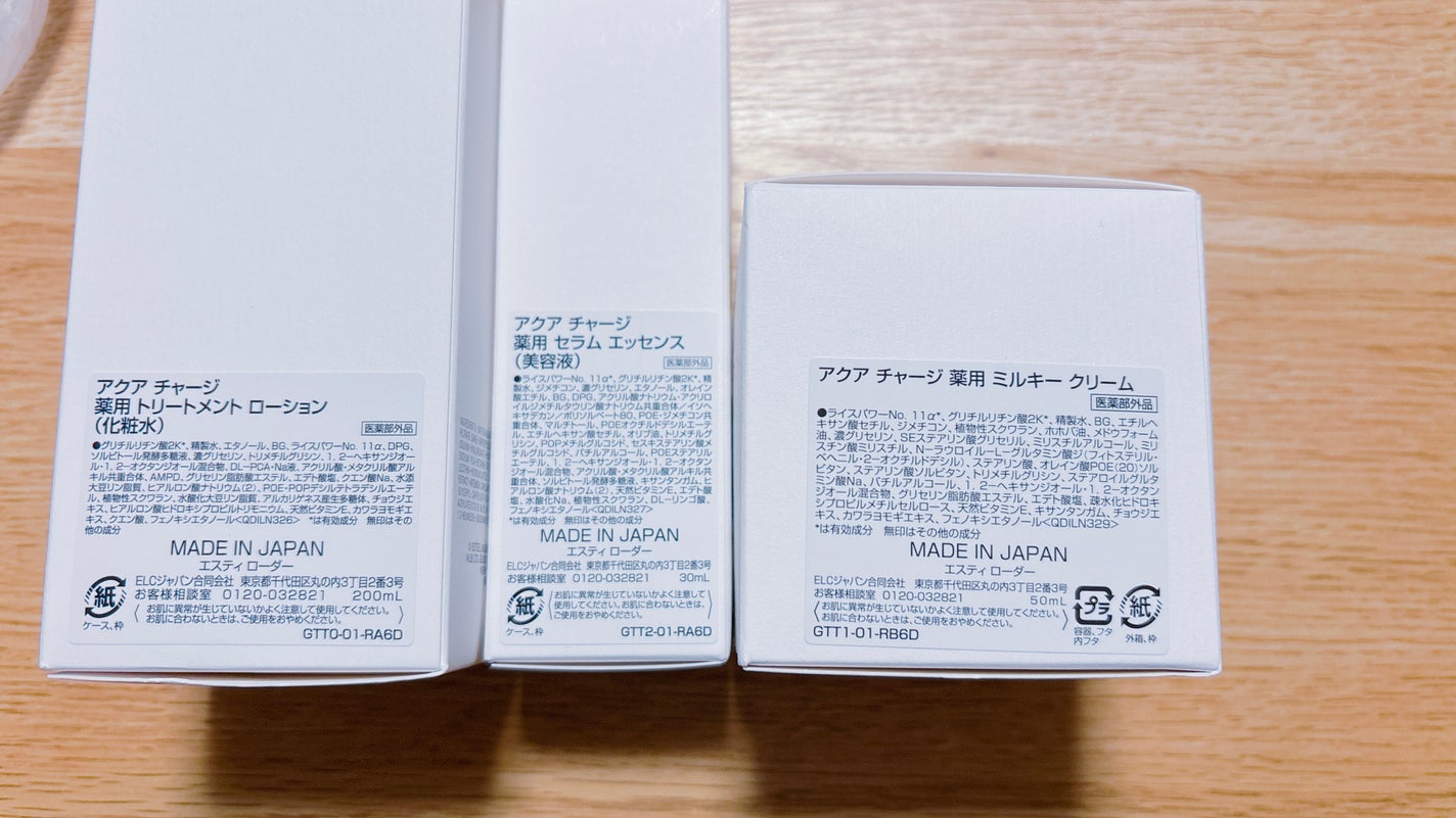 アクア チャージ 薬用 トリートメント ローション/ESTEE LAUDER/化粧水を使ったクチコミ(3枚目)