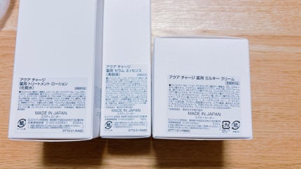 アクア チャージ 薬用 ミルキー クリーム/ESTEE LAUDER/フェイスクリームを使ったクチコミ(3枚目)