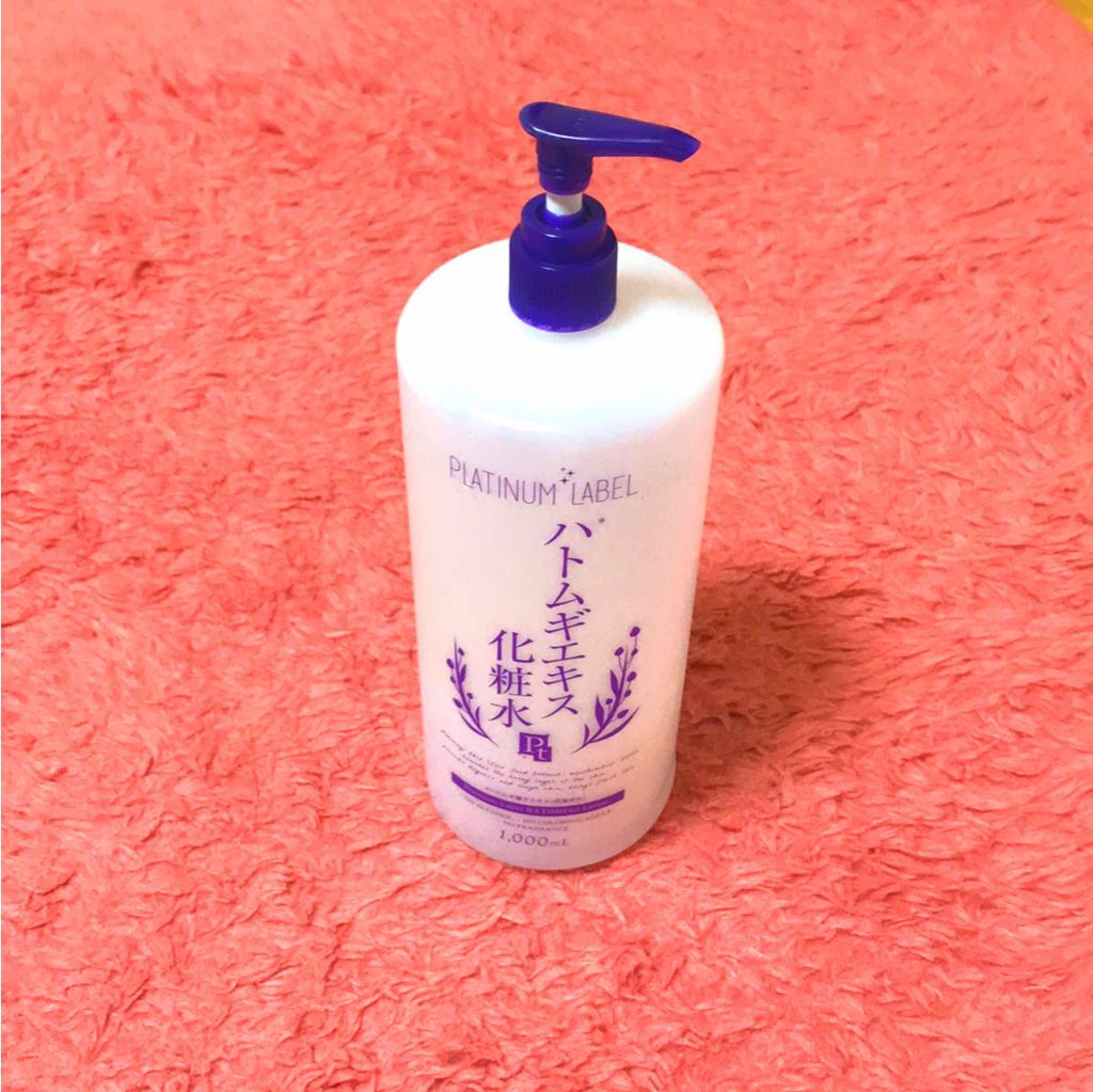 ハトムギエキス化粧水/プラチナレーベル/化粧水を使ったクチコミ（1枚目）
