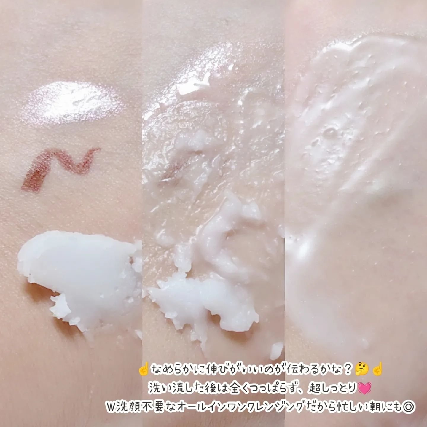 クリーンイットゼロ クレンジングバーム オリジナル 125ml(限定)/BANILA CO/クレンジングバームを使ったクチコミ（3枚目）