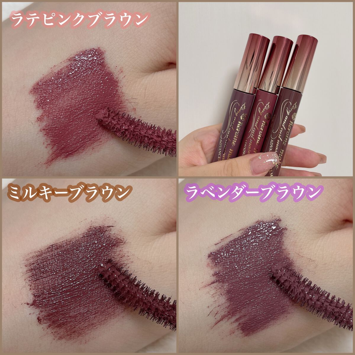 ロング&カールマスカラ アドバンストフィルム/ヒロインメイク/マスカラを使ったクチコミ(2枚目)